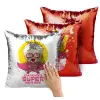 Μαξιλάρι καναπέ Μαγικό Κόκκινο με πούλιες 40x40cm περιέχεται το γέμισμα