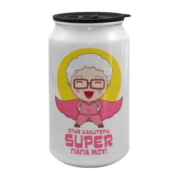 Στην καλύτερη Super γιαγιά μου!, Κούπα ταξιδιού μεταλλική με καπάκι (tin-can) 500ml