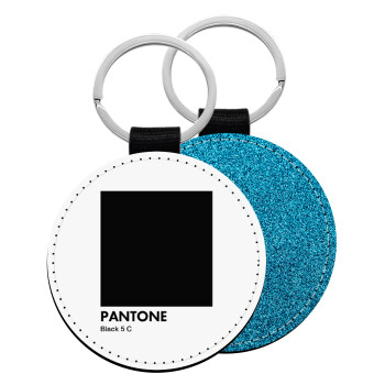 Pantone Black, Μπρελόκ Δερματίνη, στρογγυλό ΜΠΛΕ (5cm)