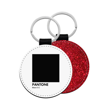 Pantone Black, Μπρελόκ Δερματίνη, στρογγυλό ΚΟΚΚΙΝΟ (5cm)