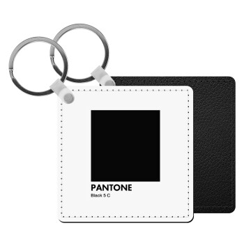 Pantone Black, Μπρελόκ Δερματίνη, τετράγωνο ΜΑΥΡΟ (5x5cm)