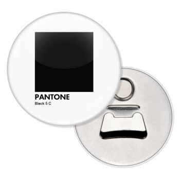 Pantone Black, Μαγνητάκι και ανοιχτήρι μπύρας στρογγυλό διάστασης 5,9cm