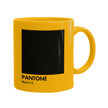 Pantone Black, Κούπα, κεραμική κίτρινη, 330ml (1 τεμάχιο)