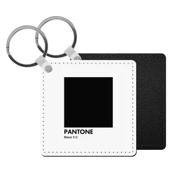 Pantone Black, Μπρελόκ Δερματίνη, τετράγωνο ΜΑΥΡΟ (5x5cm)
