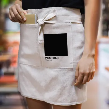 Pantone Black, Ποδιά Μέσης με διπλή τσέπη Barista/Bartender, Beige