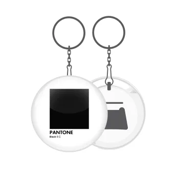 Pantone Black, Μπρελόκ μεταλλικό 5cm με ανοιχτήρι