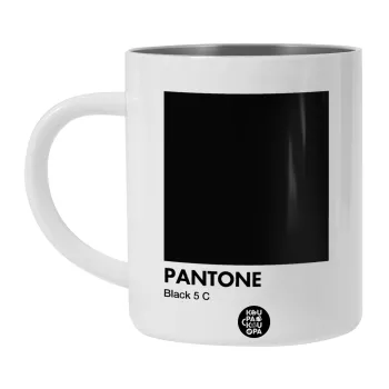 Pantone Black, Λευκή Ανοξείδωτη Μεταλλική Κούπα 450ml - Διπλού Τοιχώματος 