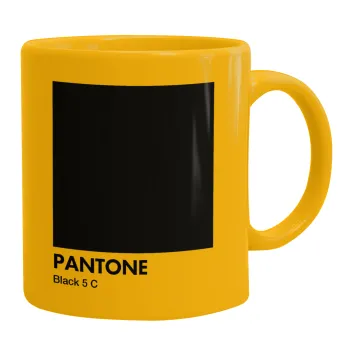 Pantone Black, Κούπα, κεραμική κίτρινη, 330ml