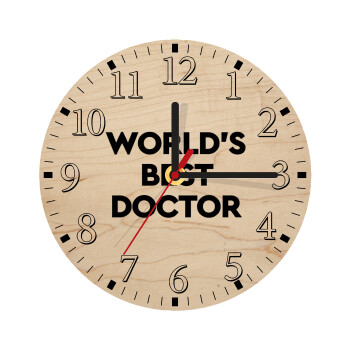World's Best Doctor, Ρολόι τοίχου ξύλινο plywood (20cm)