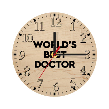 World's Best Doctor, Ρολόι τοίχου ξύλινο plywood (20cm)
