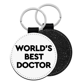 World's Best Doctor, Μπρελόκ Δερματίνη, στρογγυλό ΜΑΥΡΟ (5cm)
