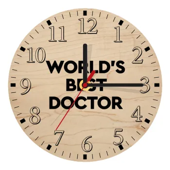 World's Best Doctor, Ρολόι τοίχου ξύλινο plywood (20cm)