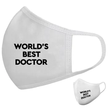 World's Best Doctor, Μάσκα υφασμάτινη υψηλής άνεσης παιδική (Δώρο πλαστική θήκη)