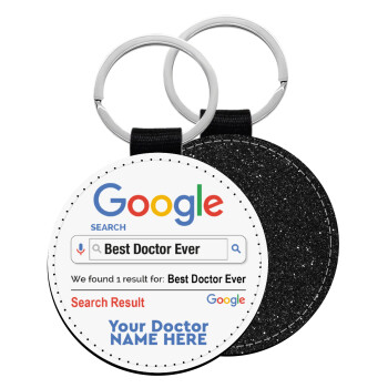 Searching for Best Doctor Ever..., Μπρελόκ Δερματίνη, στρογγυλό ΜΑΥΡΟ (5cm)