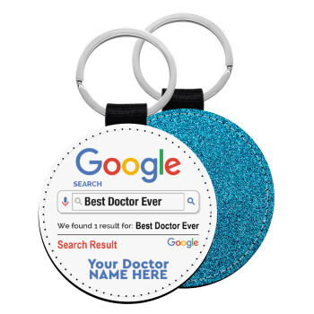 Searching for Best Doctor Ever..., Μπρελόκ Δερματίνη, στρογγυλό ΜΠΛΕ (5cm)