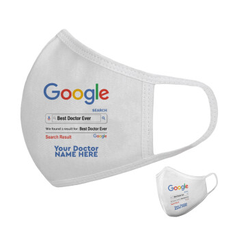 Searching for Best Doctor Ever..., Μάσκα υφασμάτινη υψηλής άνεσης παιδική (Δώρο πλαστική θήκη)