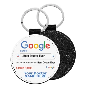 Searching for Best Doctor Ever..., Μπρελόκ Δερματίνη, στρογγυλό ΜΑΥΡΟ (5cm)