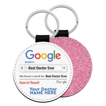 Searching for Best Doctor Ever..., Μπρελόκ Δερματίνη, στρογγυλό ΡΟΖ (5cm)