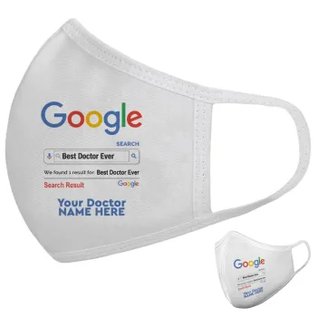 Searching for Best Doctor Ever..., Μάσκα υφασμάτινη υψηλής άνεσης παιδική (Δώρο πλαστική θήκη)