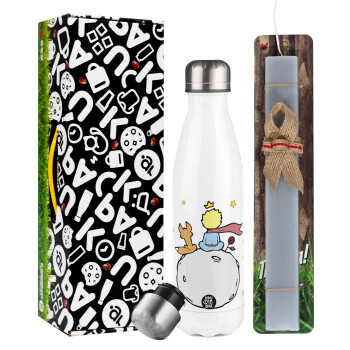 Little prince, Easter candle, metallic white thermos bottle (500ml) & aromatic flat candle (30cm) (GRAY)