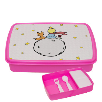 Little prince, ΡΟΖ παιδικό δοχείο φαγητού (lunchbox) πλαστικό με παιδικά μαχαιροπίρουρα & 2 εσωτερικά δοχεία (BPA-FREE) Lunch Βox M23 x Π18 x Υ4cm