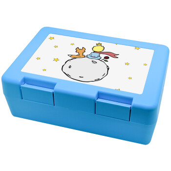 Little prince, Children's cookie container LIGHT BLUE 185x128x65mm (BPA free plastic)