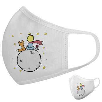 Little prince, Μάσκα υφασμάτινη υψηλής άνεσης παιδική (Δώρο πλαστική θήκη)