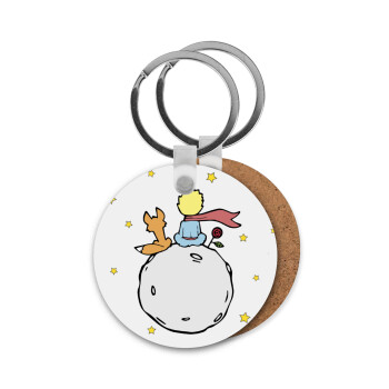 Little prince, Μπρελόκ Ξύλινο στρογγυλό MDF Φ5cm