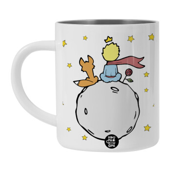 Little prince, BIG Mug Stainless steel double wall (450ml, White)