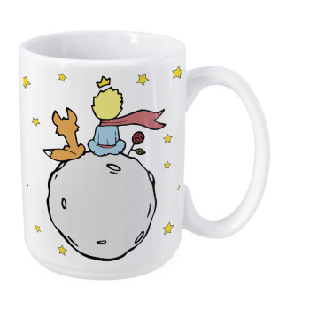 Little prince, Κούπα Mega, κεραμική, 450ml