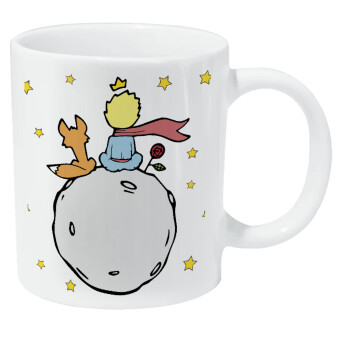 Little prince, Κούπα Giga, κεραμική, 590ml