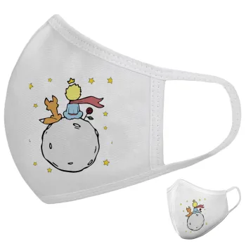 Little prince, Μάσκα υφασμάτινη υψηλής άνεσης παιδική (Δώρο πλαστική θήκη)