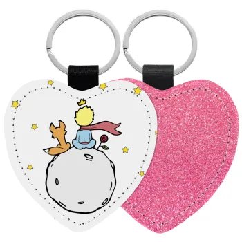 Little prince, Μπρελόκ PU δερμάτινο glitter καρδιά ΡΟΖ