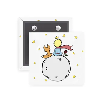 Little prince, Κονκάρδα παραμάνα τετράγωνη 5x5cm