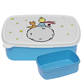 Little prince, ΜΠΛΕ παιδικό δοχείο φαγητού (lunchbox) πλαστικό (BPA-FREE) Lunch Βox M18 x Π13 x Υ6cm