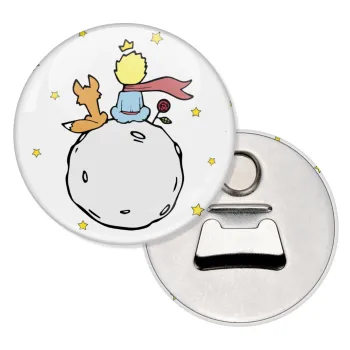 Little prince, Μαγνητάκι και ανοιχτήρι μπύρας στρογγυλό διάστασης 5,9cm