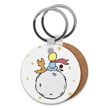 Little prince, Μπρελόκ Ξύλινο στρογγυλό MDF Φ5cm