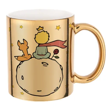 Little prince, Κούπα κεραμική, χρυσή καθρέπτης, 330ml