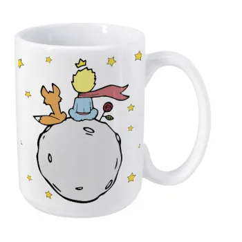 Little prince, Κούπα Mega, κεραμική, 450ml