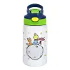 Παιδικό παγούρι θερμό, ανοξείδωτο, με καλαμάκι ασφαλείας, πράσινο/μπλε (350ml)