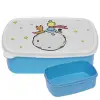ΜΠΛΕ παιδικό δοχείο φαγητού (lunchbox) πλαστικό (BPA-FREE) Lunch Βox M18 x Π13 x Υ6cm