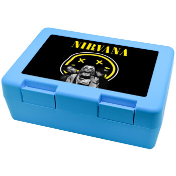 Nirvana, Children's cookie container LIGHT BLUE 185x128x65mm (BPA free plastic)