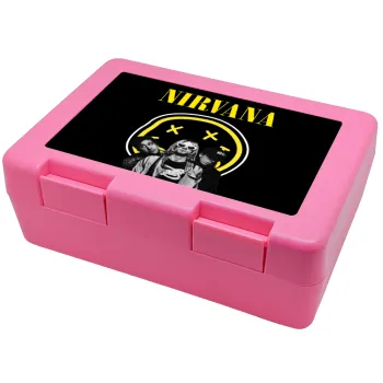 Nirvana, Παιδικό δοχείο κολατσιού ΡΟΖ 185x128x65mm (BPA free πλαστικό)