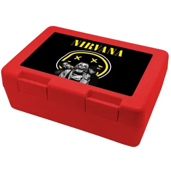 Nirvana, Children's cookie container RED 185x128x65mm (BPA free plastic)