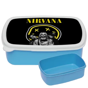 Nirvana, ΜΠΛΕ παιδικό δοχείο φαγητού (lunchbox) πλαστικό (BPA-FREE) Lunch Βox M18 x Π13 x Υ6cm