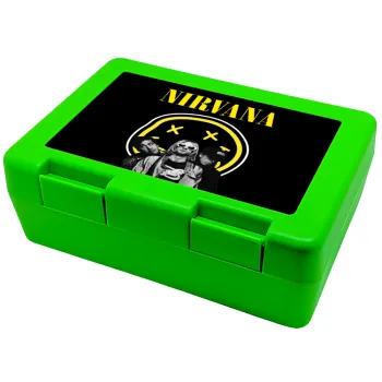 Nirvana, Παιδικό δοχείο κολατσιού ΠΡΑΣΙΝΟ 185x128x65mm (BPA free πλαστικό)