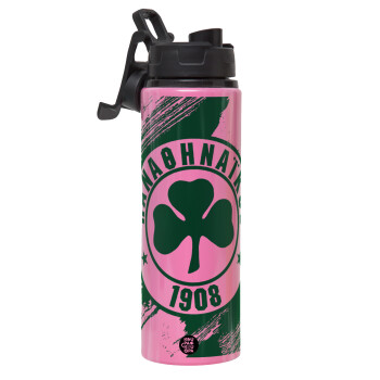 Π.Α.Ο., Μεταλλικό παγούρι νερού με καπάκι ασφαλείας, αλουμινίου 850ml