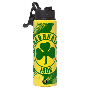 Π.Α.Ο., Metallic water bottle with safety lid, 850ml aluminum