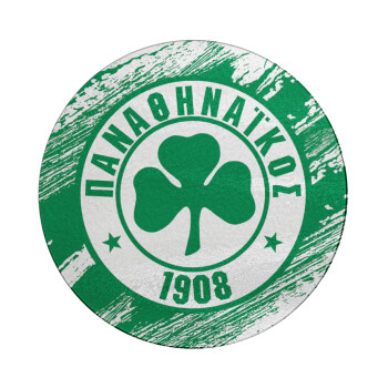 Π.Α.Ο., Επιφάνεια κοπής γυάλινη στρογγυλή (30cm)