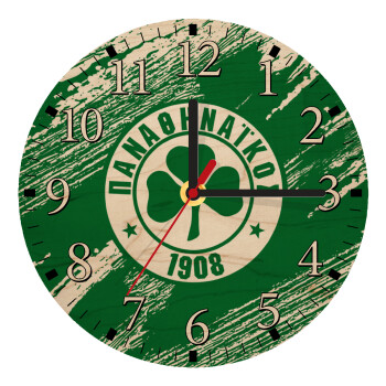 Π.Α.Ο., Ρολόι τοίχου ξύλινο plywood (20cm)